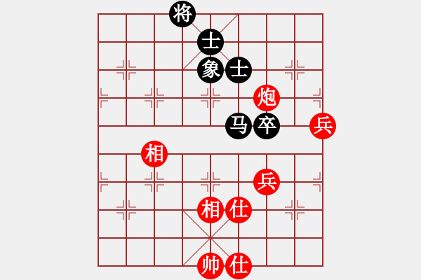 象棋棋譜圖片：葉卡捷琳娜(5段)-和-前進在桐城(4段) - 步數(shù)：287 