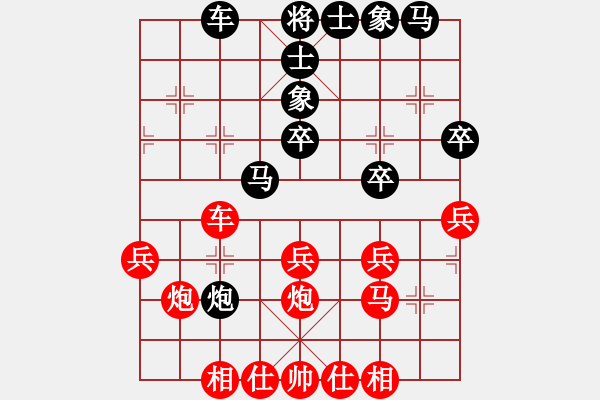 象棋棋譜圖片：葉卡捷琳娜(5段)-和-前進在桐城(4段) - 步數(shù)：40 