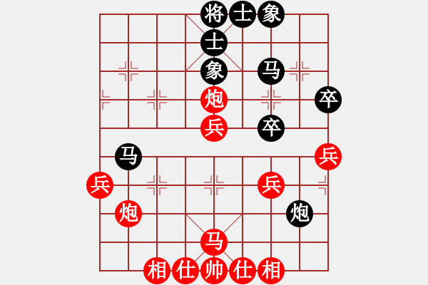 象棋棋譜圖片：葉卡捷琳娜(5段)-和-前進在桐城(4段) - 步數(shù)：50 