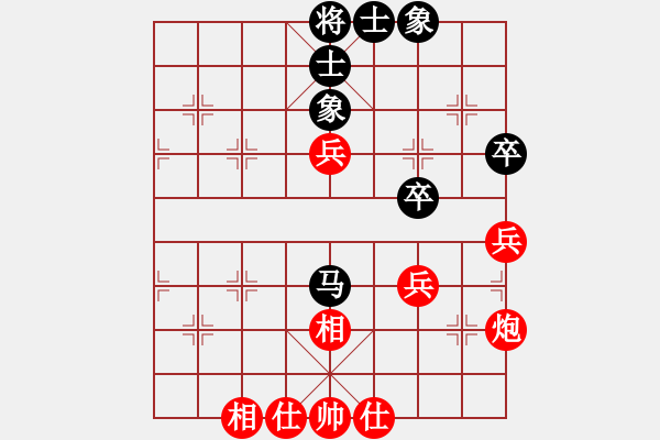 象棋棋譜圖片：葉卡捷琳娜(5段)-和-前進在桐城(4段) - 步數(shù)：60 