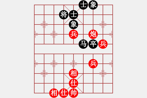 象棋棋譜圖片：葉卡捷琳娜(5段)-和-前進在桐城(4段) - 步數(shù)：70 