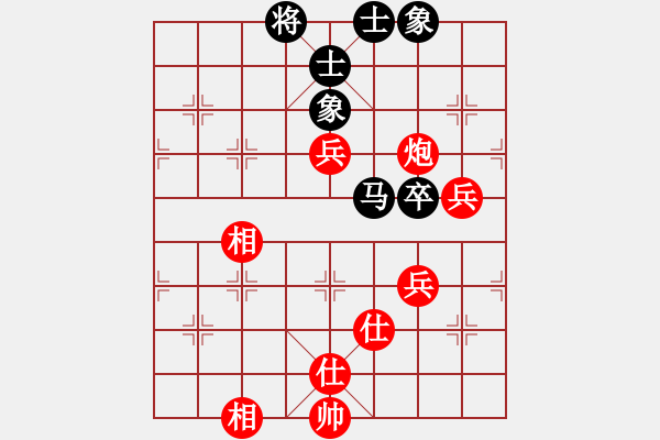 象棋棋譜圖片：葉卡捷琳娜(5段)-和-前進在桐城(4段) - 步數(shù)：80 