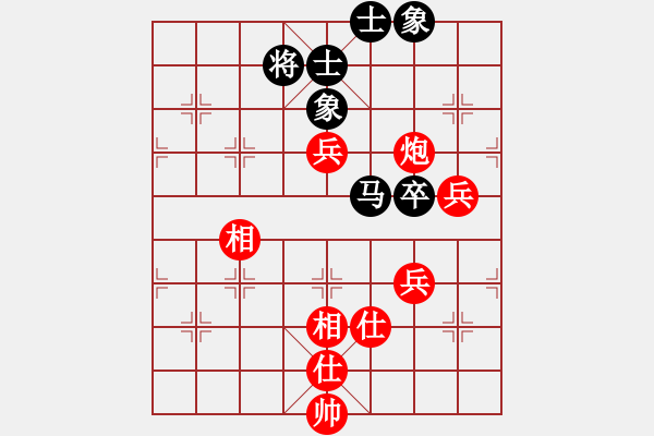 象棋棋譜圖片：葉卡捷琳娜(5段)-和-前進在桐城(4段) - 步數(shù)：90 