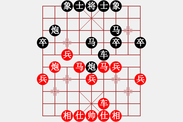 象棋棋谱图片：2019河南第四届中居上园杯赵玮先和苗利明6 - 步数：30 