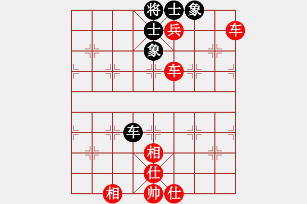 象棋棋譜圖片：七愛賢(6段)-勝-maihoapho(5段) - 步數(shù)：110 