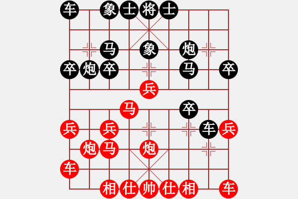 象棋棋谱图片：七爱贤(6段)-胜-maihoapho(5段) - 步数：20 
