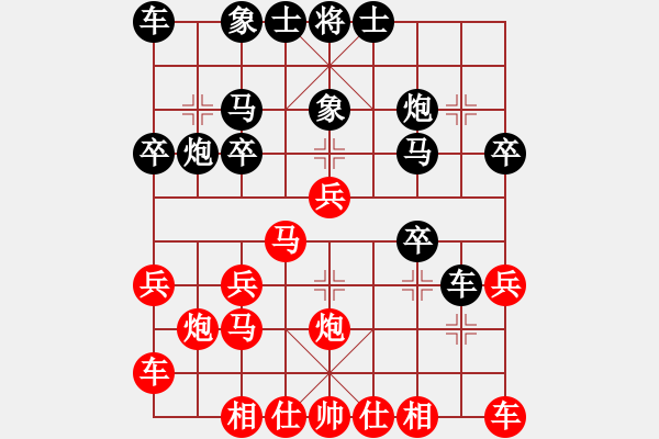 象棋棋譜圖片：七愛賢(6段)-勝-maihoapho(5段) - 步數(shù)：20 