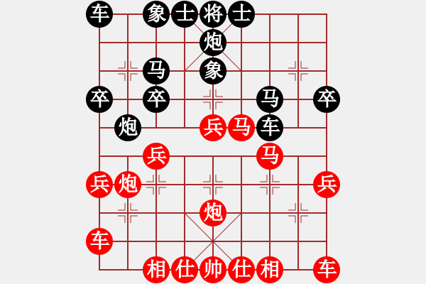 象棋棋谱图片：七爱贤(6段)-胜-maihoapho(5段) - 步数：30 