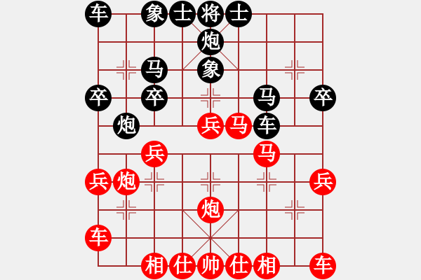 象棋棋譜圖片：七愛賢(6段)-勝-maihoapho(5段) - 步數(shù)：30 