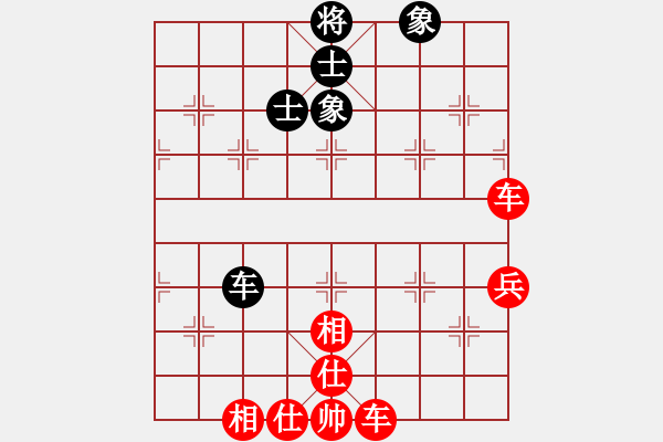 象棋棋谱图片：七爱贤(6段)-胜-maihoapho(5段) - 步数：80 