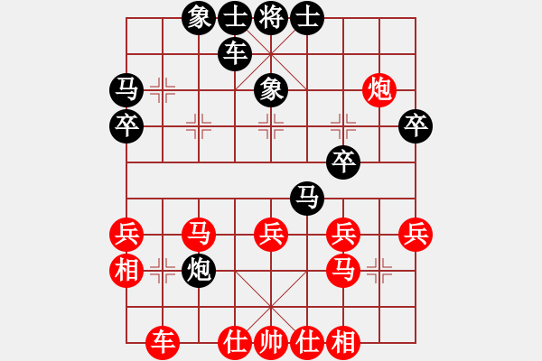 象棋棋譜圖片：神雨(1段)-勝-炮打華山(4段) - 步數(shù)：30 