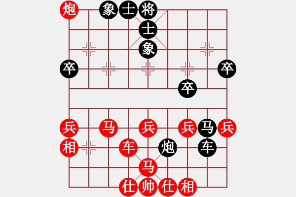 象棋棋譜圖片：神雨(1段)-勝-炮打華山(4段) - 步數(shù)：40 