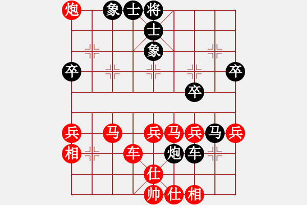 象棋棋譜圖片：神雨(1段)-勝-炮打華山(4段) - 步數(shù)：43 