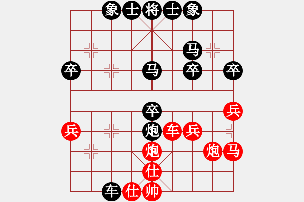 象棋棋譜圖片：樂在逍遙[173071690] -VS- hx【將】[2684880401] - 步數(shù)：40 