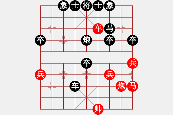 象棋棋譜圖片：樂在逍遙[173071690] -VS- hx【將】[2684880401] - 步數(shù)：50 