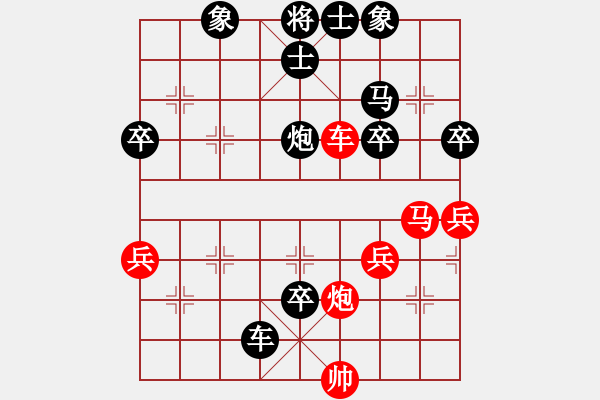 象棋棋譜圖片：樂在逍遙[173071690] -VS- hx【將】[2684880401] - 步數(shù)：60 