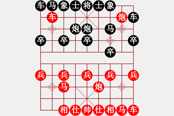 象棋棋譜圖片：1013 - 步數(shù)：10 