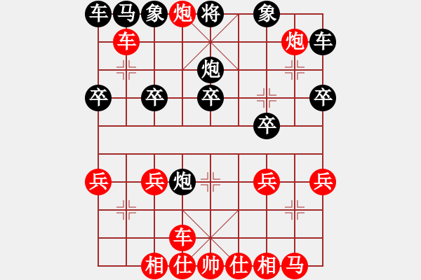 象棋棋譜圖片：1013 - 步數(shù)：20 