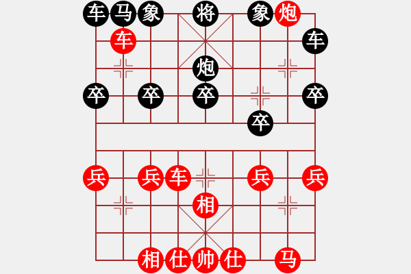 象棋棋譜圖片：1013 - 步數(shù)：25 