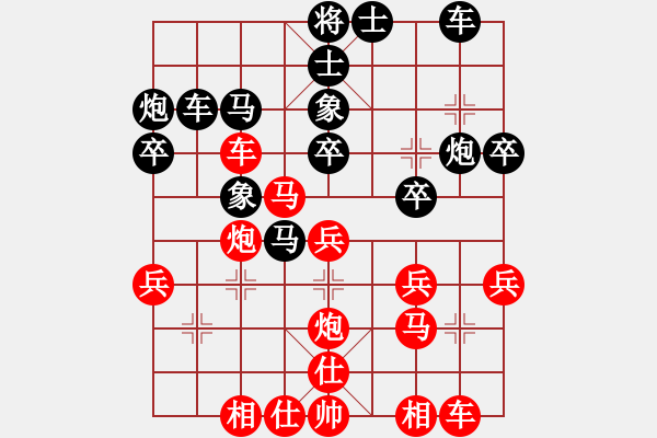 象棋棋谱图片：王永恒(先负)陈魁表 2023.10.21 - 步数：30 