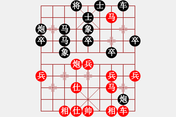 象棋棋谱图片：王永恒(先负)陈魁表 2023.10.21 - 步数：40 
