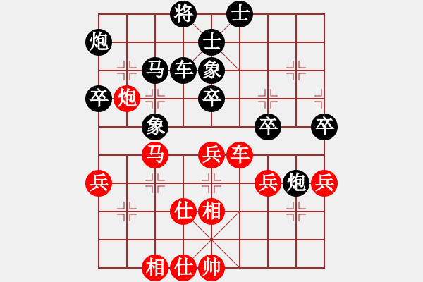 象棋棋谱图片：王永恒(先负)陈魁表 2023.10.21 - 步数：60 