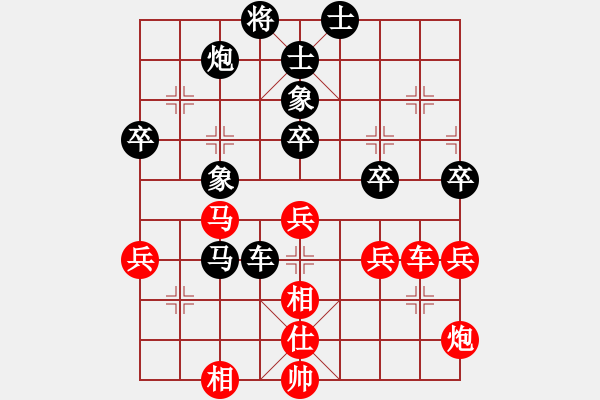 象棋棋谱图片：王永恒(先负)陈魁表 2023.10.21 - 步数：70 