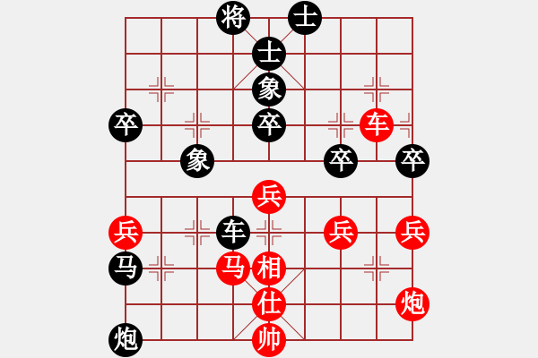 象棋棋谱图片：王永恒(先负)陈魁表 2023.10.21 - 步数：80 