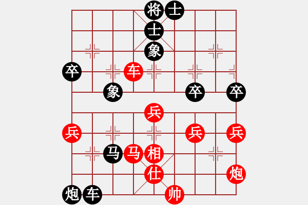 象棋棋谱图片：王永恒(先负)陈魁表 2023.10.21 - 步数：90 