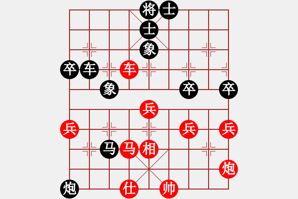 象棋棋谱图片：王永恒(先负)陈魁表 2023.10.21 - 步数：92 