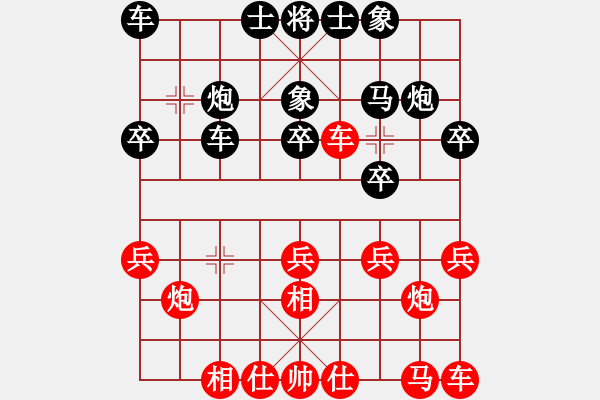 象棋棋譜圖片：fury(7弦)-負(fù)-曾芯蓉(4弦) - 步數(shù)：20 