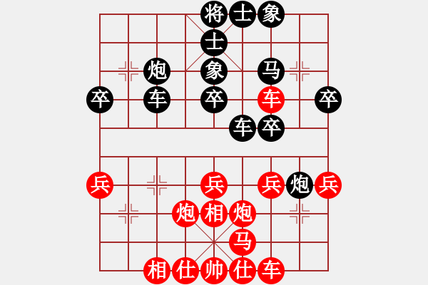 象棋棋譜圖片：fury(7弦)-負(fù)-曾芯蓉(4弦) - 步數(shù)：30 