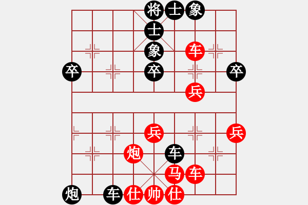 象棋棋譜圖片：fury(7弦)-負(fù)-曾芯蓉(4弦) - 步數(shù)：40 