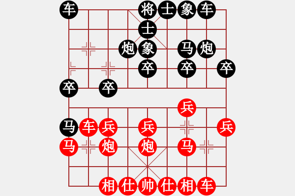 象棋棋譜圖片：2023.12.30.12先勝五七三 - 步數(shù)：20 