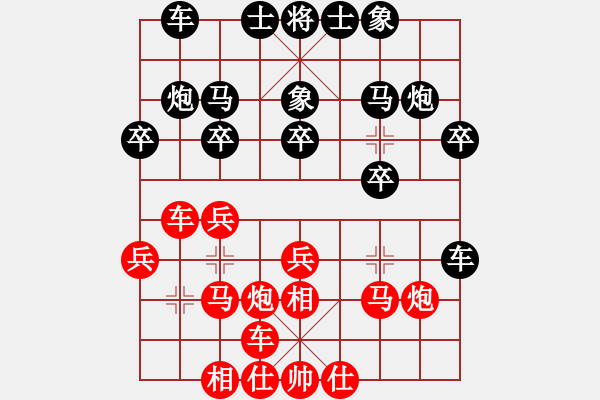 象棋棋譜圖片：biztech(月將)-勝-從不妥協(xié)(9段) - 步數：20 