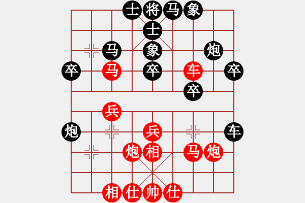 象棋棋譜圖片：biztech(月將)-勝-從不妥協(xié)(9段) - 步數：30 