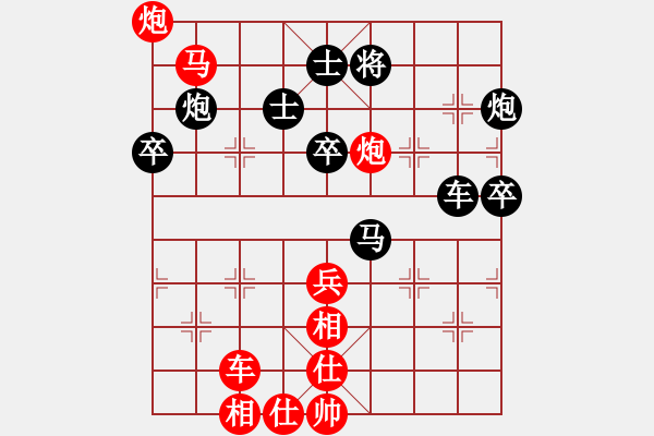 象棋棋譜圖片：biztech(月將)-勝-從不妥協(xié)(9段) - 步數：70 