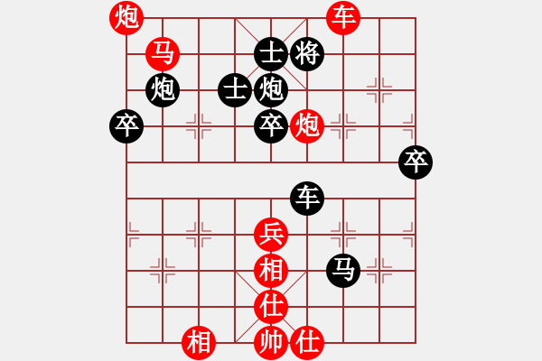 象棋棋譜圖片：biztech(月將)-勝-從不妥協(xié)(9段) - 步數：80 