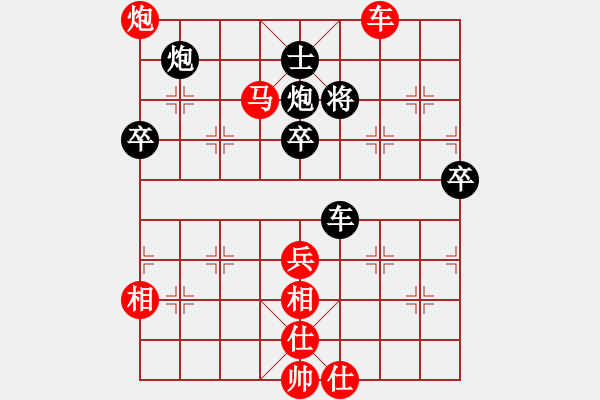 象棋棋譜圖片：biztech(月將)-勝-從不妥協(xié)(9段) - 步數：90 