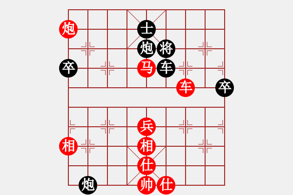 象棋棋譜圖片：biztech(月將)-勝-從不妥協(xié)(9段) - 步數：97 