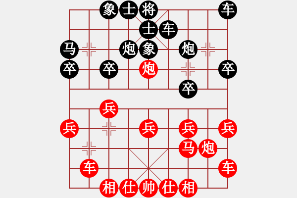 象棋棋譜圖片：第六輪第3臺烏魯木齊楊軍勝先負阿克蘇唐志軍 - 步數(shù)：20 