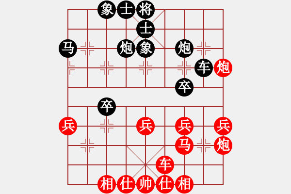 象棋棋譜圖片：第六輪第3臺烏魯木齊楊軍勝先負阿克蘇唐志軍 - 步數(shù)：30 