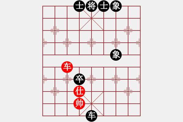 象棋棋譜圖片：...褻瀆ル...[8671671] -VS- 臭棋人家ゞ禾日火因[4429788] - 步數(shù)：130 