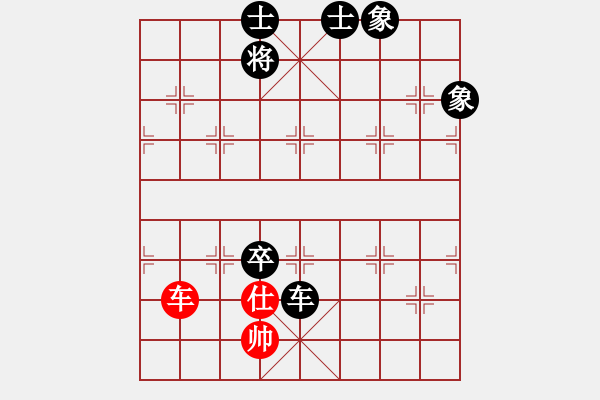 象棋棋谱图片：...亵渎ル...[8671671] -VS- 臭棋人家ゞ禾日火因[4429788] - 步数：160 