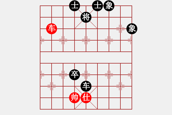 象棋棋谱图片：...亵渎ル...[8671671] -VS- 臭棋人家ゞ禾日火因[4429788] - 步数：170 