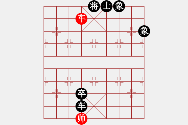 象棋棋譜圖片：...褻瀆ル...[8671671] -VS- 臭棋人家ゞ禾日火因[4429788] - 步數(shù)：190 