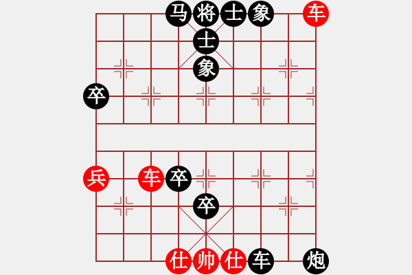 象棋棋谱图片：...亵渎ル...[8671671] -VS- 臭棋人家ゞ禾日火因[4429788] - 步数：70 