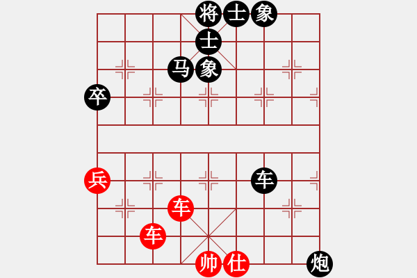 象棋棋譜圖片：...褻瀆ル...[8671671] -VS- 臭棋人家ゞ禾日火因[4429788] - 步數(shù)：80 