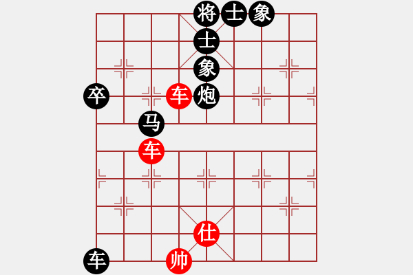 象棋棋譜圖片：...褻瀆ル...[8671671] -VS- 臭棋人家ゞ禾日火因[4429788] - 步數(shù)：90 