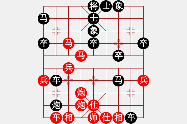 象棋棋譜圖片：4802[紅] -VS- 行者必達[黑]【精彩紛呈】 - 步數(shù)：30 